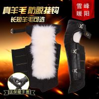 [优先发货]摩托车护膝真皮护膝冬季骑车防寒防风羊毛保暖加厚男女电动车护腿
