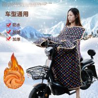 [优先发货]电动摩托车挡风被冬季加绒加厚加大防水电车电瓶自行车冬天春秋款