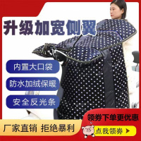 【优先发货】电动摩托车挡风被冬季加绒加厚防寒防水双面电车电瓶自行车冬天罩