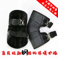 [优先发货]电动车护膝保暖摩托电瓶车真皮护膝防寒防风护腿骑车加厚男女冬季