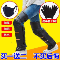 [优先发货]电动车护膝护膝摩托车护腿骑行钓鱼挡风东北防寒保暖加长加厚