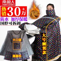[优先发货]电动车挡风被冬季加大加厚加绒电车电瓶车摩托车挡风罩防水保暖