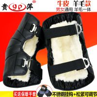 [优先发货]真皮电动摩托车护膝挡防风保暖防寒加厚男女四季短款护腿骑行秋冬