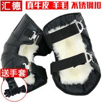 【优先发货】真皮羊毛摩托车护膝保暖骑车冬季加厚防风防寒男女短款电动车护膝