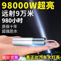 [优先发货]LED强光手电筒USB可充电迷你便携超亮袖珍小家用远射户外照明灯