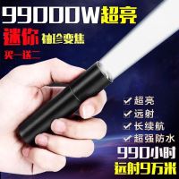 [优先发货]LED强光手电筒USB可充电迷你便携超亮袖珍小家用远射户外照明灯88