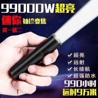 [优先发货]LED强光手电筒USB可充电迷你便携超亮袖珍小家用远射户外照明灯99
