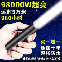 【优先发货】LED强光手电筒USB可充电迷你便携超亮袖珍小家用远射户外照明灯99