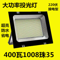 [优先发货]LED投光灯户外防水灯100瓦150瓦投射灯厂房工地灯路灯室外照明灯