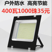 【优先发货】LED投光灯户外防水灯100瓦投射灯车间厂房工地灯庭院灯室外照明灯