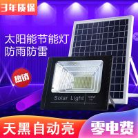 [优先发货]农村太阳能灯户外家用庭院灯防水别墅花园照明灯投光灯路灯室内灯