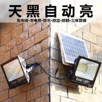 [优先发货]农村太阳能灯户外家用庭院灯防水别墅花园照明灯投光灯路灯室内灯