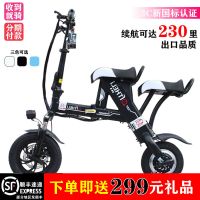 [优先发货]新国标电动车双人座成人可折叠式男女款迷你型锂电池助力车代步车