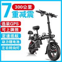 [优先发货]14寸代驾折叠电动自行车锂电池成人男女性迷你小型电动电瓶代步车