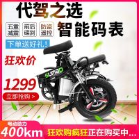 [优先发货]14寸代驾折叠电动自行车锂电池成人男女性迷你小型电动电瓶代步车