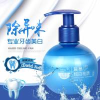 [优先发货][口甜舌滑]小苏打牙膏学生去去口臭口气清新牙膏正品批发