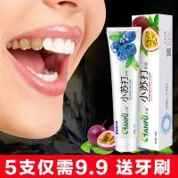 [优先发货]小苏打牙膏牙刷家庭套装水果味牙齿去除口臭去牙渍男女学生