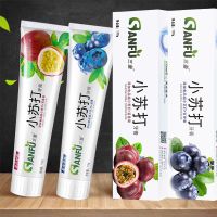 [优先发货]正品小苏打牙膏去口臭水果味牙膏牙刷套装清新口气批发
