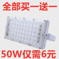 [优先发货]LED户外防水投光灯射灯探照灯照明灯低压led投光灯庭院工厂透镜灯