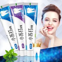 [优先发货]正品小苏打食品级牙膏护牙龈去牙去烟渍防蛀口气清新去口臭
