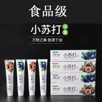 【优先发货】美洁丹娜食品级小苏打水果味牙膏去牙渍去清新口气减轻口臭110g
