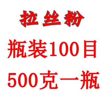 [优先发货]买就带摘钩器]拉丝粉钓鱼粘粉野钓竞技状态粉500g鲫鱼钓饵鱼饵料