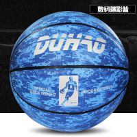 [优先发货]室外水泥地耐磨软皮篮球标准7号中学生成人比赛个性街头蓝球