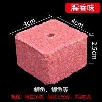 [优先发货]方块饵料鱼饵爆炸钩翻板钩抛竿江河远投鱼鲤鱼大头鱼鲢鳙饵料