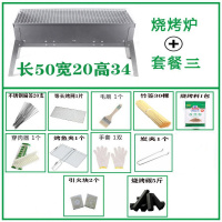 [优先发货]烧烤架家用木炭烧烤炉户外烤箱烧烤架子便携烧烤炉子全套烧烤工具