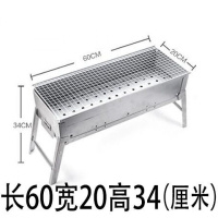 [优先发货]烧烤架家用烧烤炉户外木炭烧烤架子折叠烧烤炉 5人上全套烧烤工具