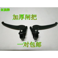 [优先发货]自行车配件 前后带外皮刹车线管 闸线 儿童折叠自行车前后刹车线