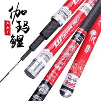 [优先发货]伽玛鲤鱼竿碳素鱼竿手竿超轻超硬28调台钓竿长节钓鱼竿套装