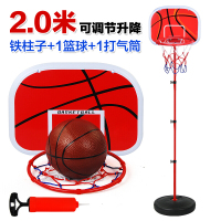 [优先发货]可升降儿童篮球架室内户外铁杆落地式球类运动篮球框投篮架玩具男