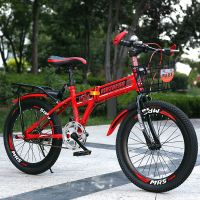 [优先发货]折叠儿童山地自行车18 20 22 24寸男女孩单车大中童小学生脚踏车