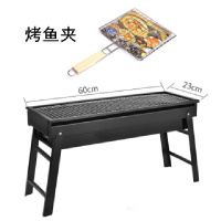 【优先发货】抽拉碳折叠烧烤炉加长便携户外烧烤架家用全套工具烧炭烤肉烤串