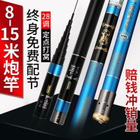 【优先发货】炫光威蓝鲨8/9/10/12/13/14/15米鱼竿碳素长手竿打窝竿炮竿钓鱼竿