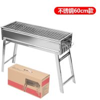 [优先发货]烧烤架户外家用木炭烧烤炉不锈钢加厚折叠烧烤箱野外烧烤神器
