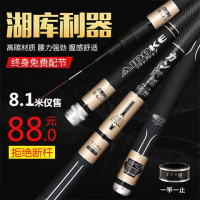 [优先发货]进口碳素正品伽玛鲤鱼竿手竿超轻超硬28调台钓竿钓鱼竿套装鱼竿