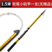 [优先发货][预售购买27天后发货]软尾小矶竿超轻短节钓鱼竿海杆抛竿套装全套岸抛阀杆桥筏竿矶钓竿