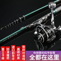 【优先发货】久晟狼王鱼竿矶钓竿手海两用矶竿套装超轻超硬抛竿海杆全套海钓竿