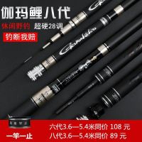 [优先发货]伽玛鲤鱼竿台钓竿19调碳素超轻超硬28调黑坑鱼竿钓鱼竿渔具套装