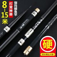 [优先发货]伽玛鲤鱼竿手竿日本进口碳素超轻超硬8-15传统钓鱼竿打窝竿大炮竿