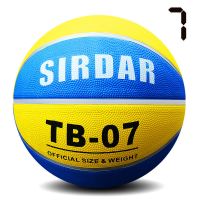 [优先发货]儿童3号5号7号幼儿园球橡胶篮球耐磨中小学生高弹花式小孩篮球