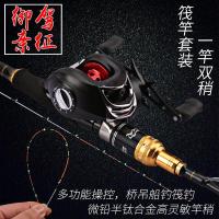 【优先发货】御驾亲征水滴轮筏竿双稍软尾微铅阀杆特价碳素钓鱼竿筏钓竿套装