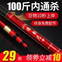 [优先发货]德钓者鱼竿手竿碳素超轻超硬钓鱼竿28调19调鲤鱼竿渔具套装台钓竿