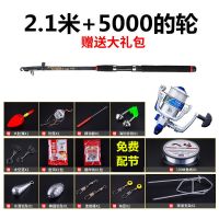 [优先发货]抛竿海竿海钓竿套装碳素远投竿超硬组合全套抛竿鱼竿海杆甩竿