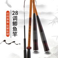 [优先发货]日本进口碳素力师鲫鱼竿28调超轻超细超硬台钓竿钓鱼竿长节杆手竿