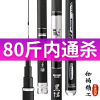 [优先发货]日本进口碳素正品伽玛鲤鱼竿手竿超轻超硬28调台钓竿钓鱼竿鱼杆