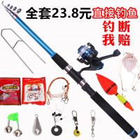 [优先发货]海竿套装钓鱼竿甩竿抛竿远投竿海钓竿海杆鱼杆渔具全套直接钓鱼