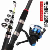 [优先发货]海竿甩杆海杆超硬海钓竿远投抛竿特价鱼竿渔具套装特价钓鱼竿新手